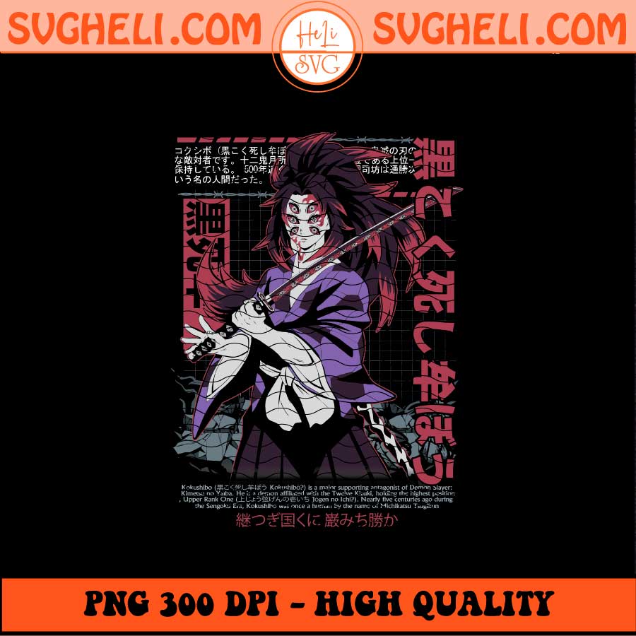 Kokushibo Kimetsu No Yaiba Png Kokushibo Demon Slayer Png