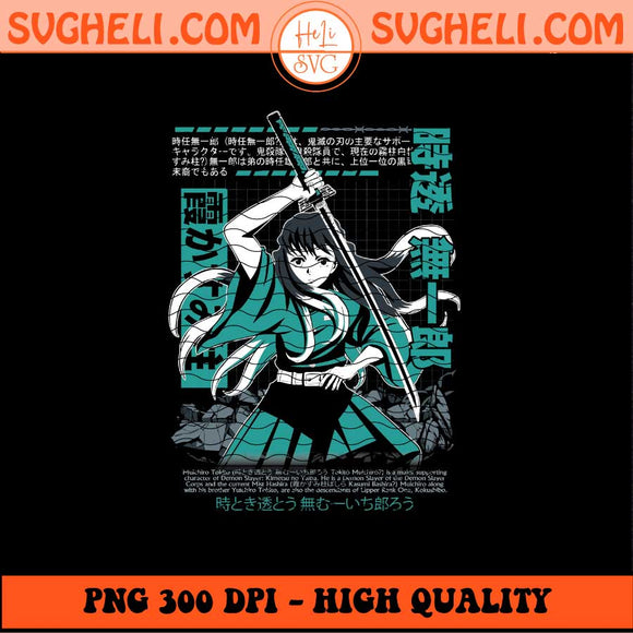 Demon slayer Muichiro Tokito Png Kimetsu no Yaiba Png Sublimation Files