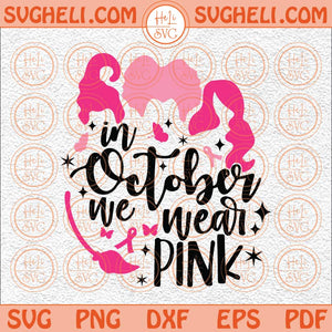 Hocus Pocus Breast Cancer Svg In October We Wear Pink Svg Cancer Svg Png Dxf Eps
