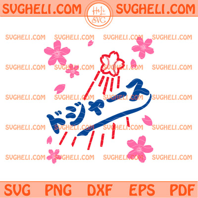Japanese Dodgers Baseball Svg LA Dodgers Champions Svg