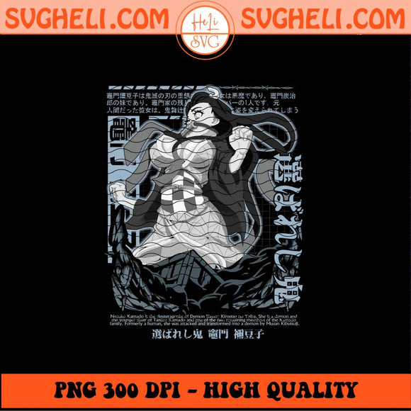 Kamado Nezuko Png Nezuko Png Demon Slayer Png Sublimation Files
