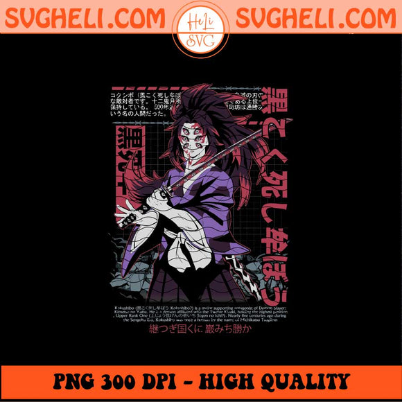 Kokushibo Kimetsu No Yaiba Png Kokushibo Demon Slayer Png Sublimation Files