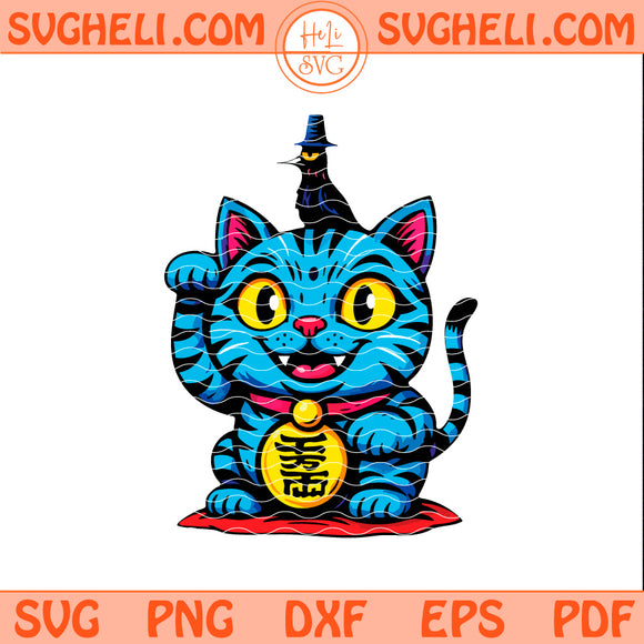 Lucky Tiger Derpy Svg Romance Boys Band Svg Derpy Tiger Svg Png Dxf Eps Pdf Files