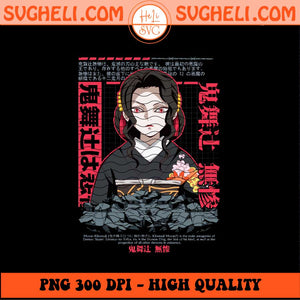 Muzan Kibutsuji Kimetsu No Yaiba Png Muzan Kibutsuji Png Sublimation Files