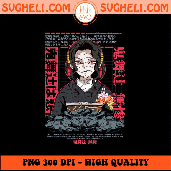 Muzan Kibutsuji Kimetsu No Yaiba Png Muzan Kibutsuji Png Sublimation Files