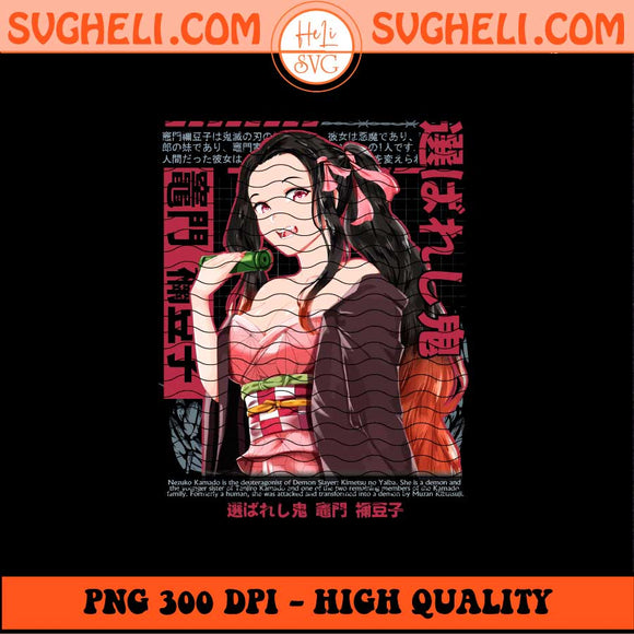 Nezuko Kamado Design Png Nezuko Png Kimetsu no Yaiba Png Sublimation Files