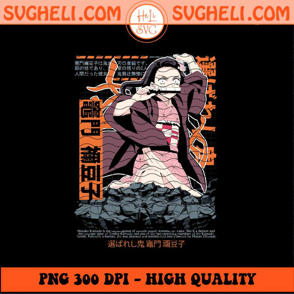 Nezuko Kamado Png Anime Png Nezuko Png Kimetsu No Yaiba Png Sublimation Files