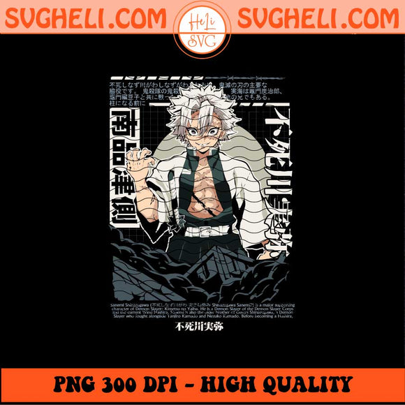 Sanemi Kimetsu No Yaiba Png Sanemi Demon Slayer Png Sublimation Files