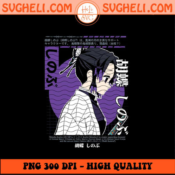 Shinobu Kimetsu No Yaiba Png Demon Slayer Png Shinobu Png Sublimation Files