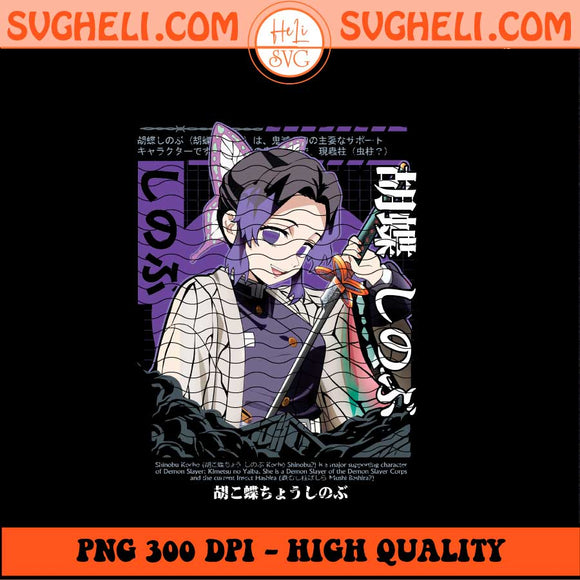 Shinobu Kocho Demon Slayer Png Shinobu Kimetsu No Yaiba Png Sublimation Files